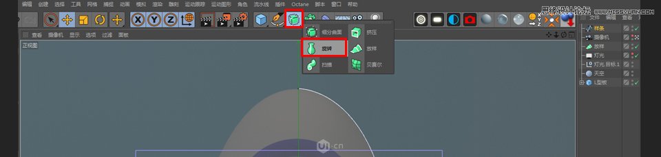 C4D制作立体可爱的火箭图标