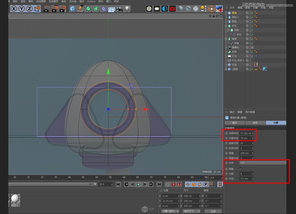 C4D制作立体可爱的火箭图标