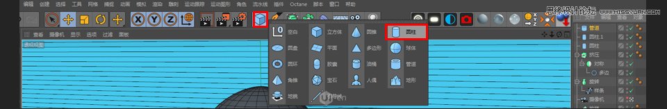 C4D制作立体可爱的火箭图标