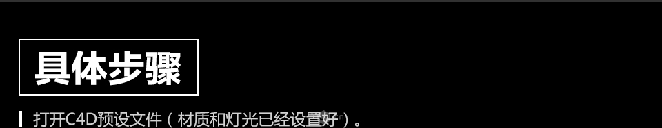 C4D建模教程：制作逼真的3D小邮箱<a href=/photoshop/tubiao/ target=_blank class=infotextkey>图标设计</a>教程