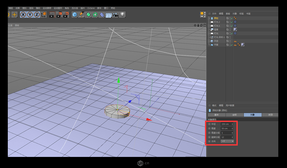C4D建模教程：制作逼真的3D小邮箱图标设计教程
