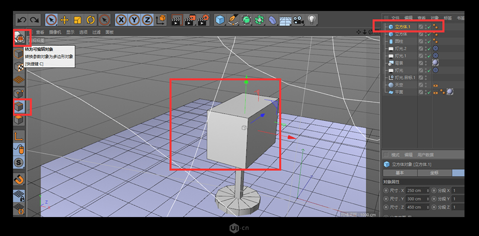 C4D建模教程：制作逼真的3D小邮箱图标设计教程