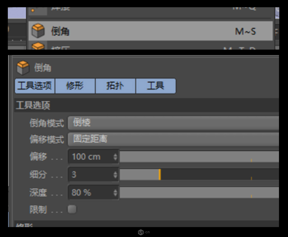 C4D建模教程：制作逼真的3D小邮箱图标设计教程