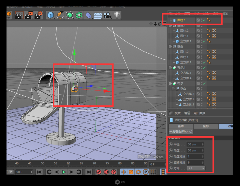 C4D建模教程：制作逼真的3D小邮箱图标设计教程