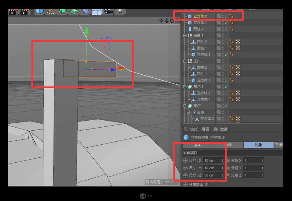 C4D建模教程：制作逼真的3D小邮箱图标设计教程
