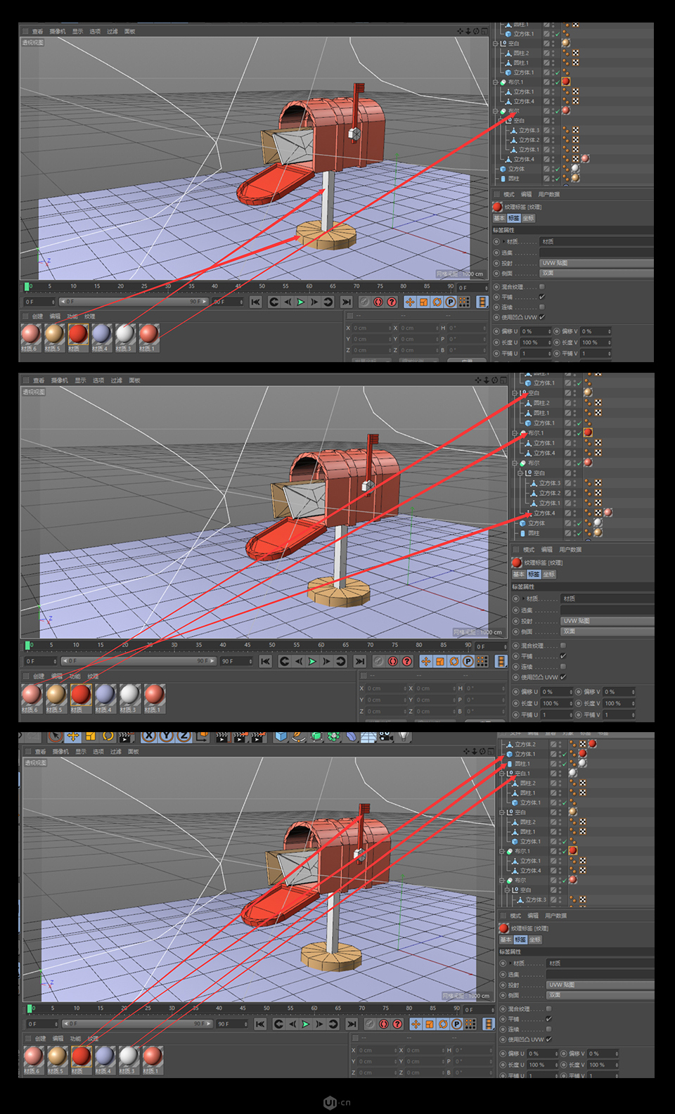 C4D建模教程：制作逼真的3D小邮箱图标设计教程