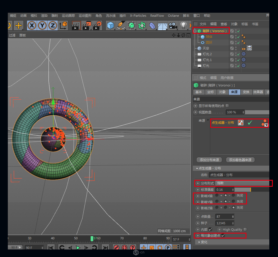 C4D制作立体风格的泰森破碎效果