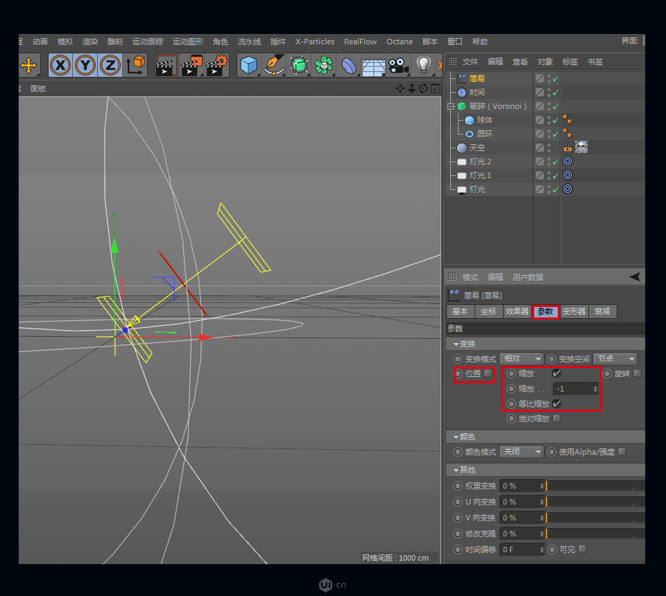 C4D制作立体风格的泰森破碎效果