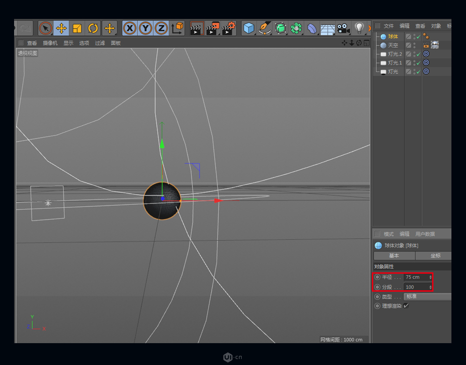 C4D制作立体风格的泰森破碎效果