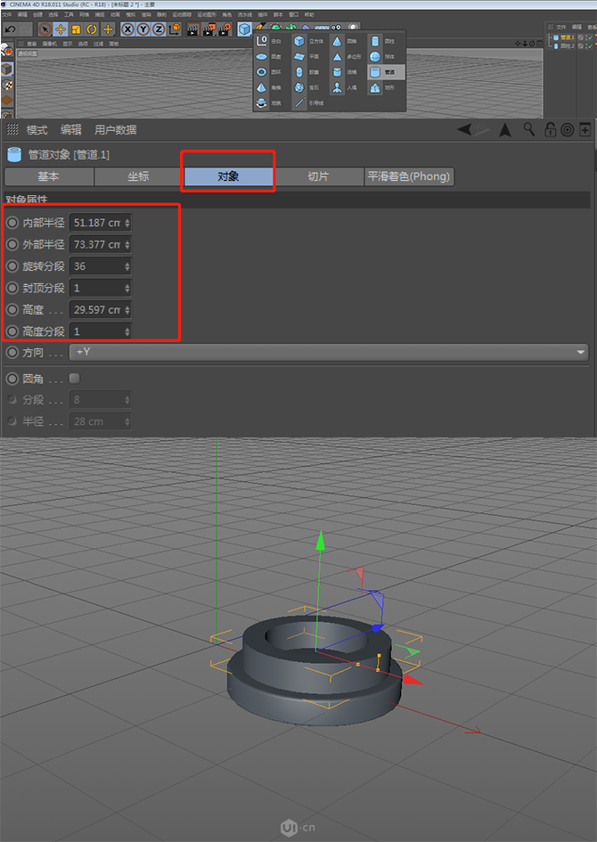 C4D结合PS制作电商化妆品场景海报设计教程