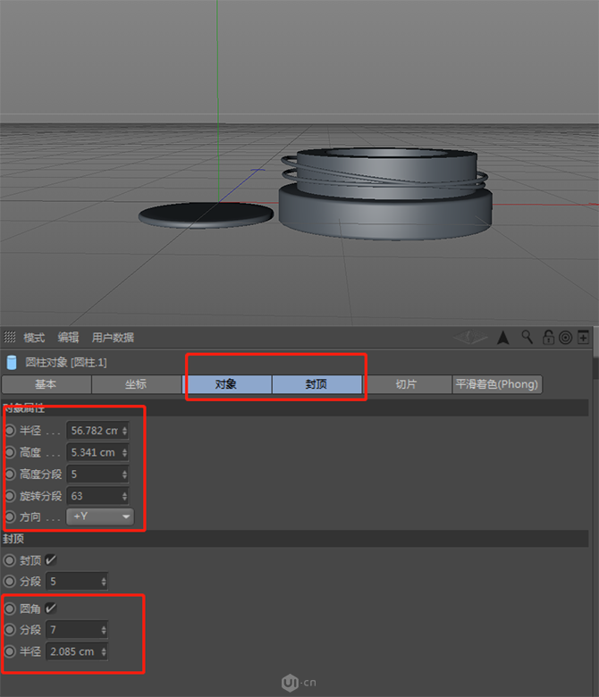 C4D结合PS制作电商化妆品场景海报设计教程