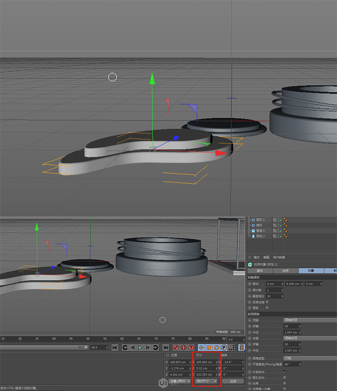 C4D结合PS制作电商化妆品场景海报设计教程