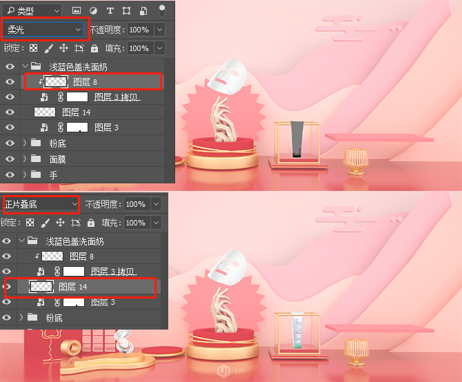 C4D结合PS制作电商化妆品场景海报设计教程