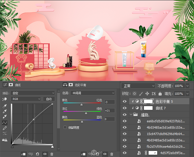 C4D结合PS制作电商化妆品场景海报设计教程