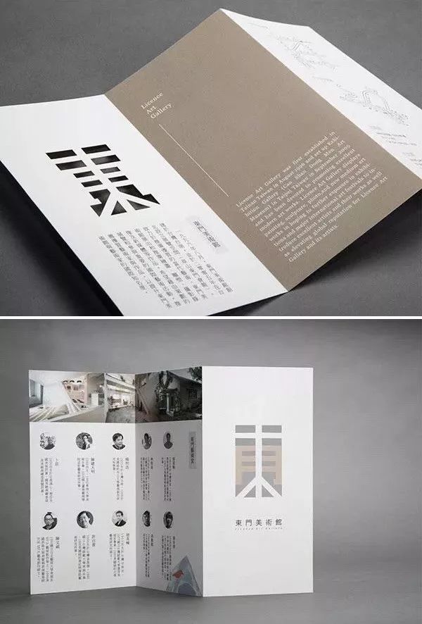 7个有效提升传达率折页设计技巧