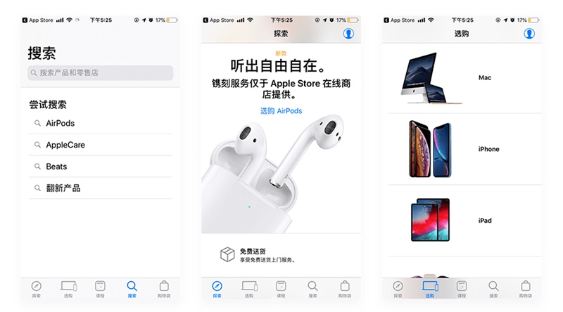 设计师如何让自己的设计作品富有科技感