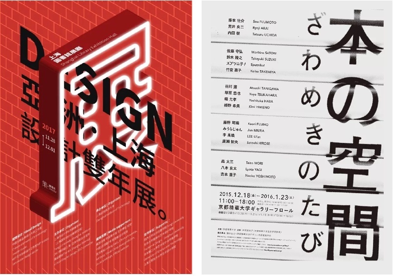 详细解析板式设计中的对比原则