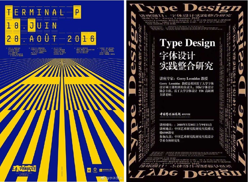 详细解析板式设计中的对比原则