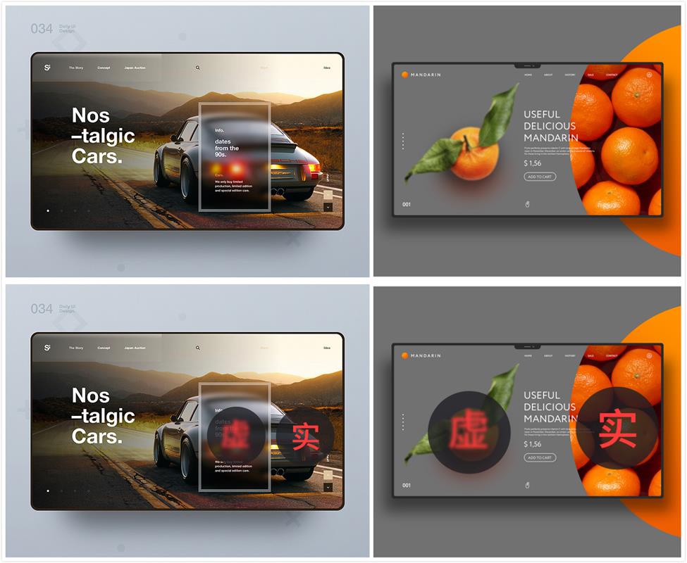 设计师如何解决作品视觉缺少层次感