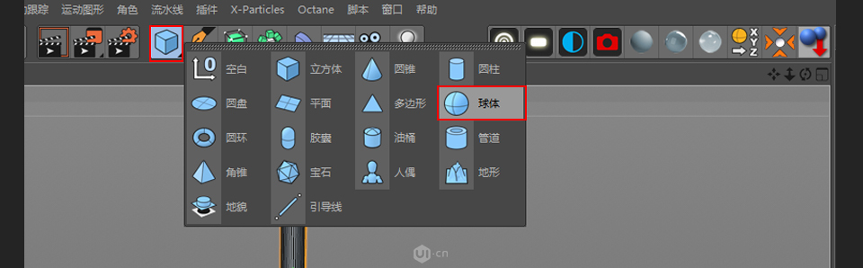 C4D制作可爱串烧小丸子3D建模教程