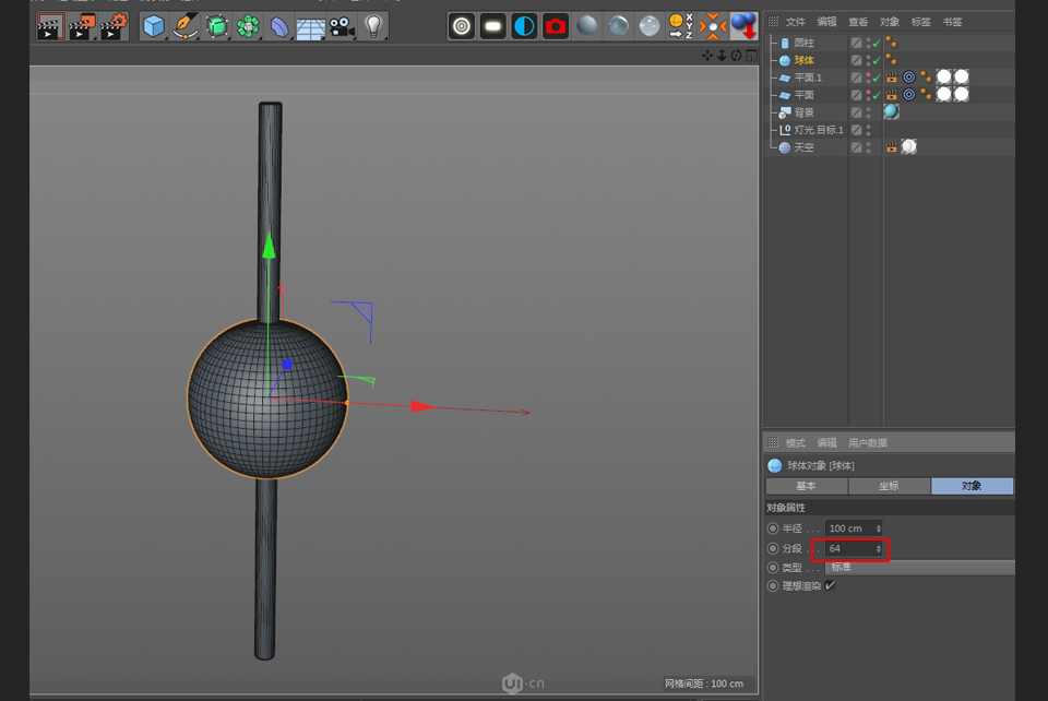 C4D制作可爱串烧小丸子3D建模教程