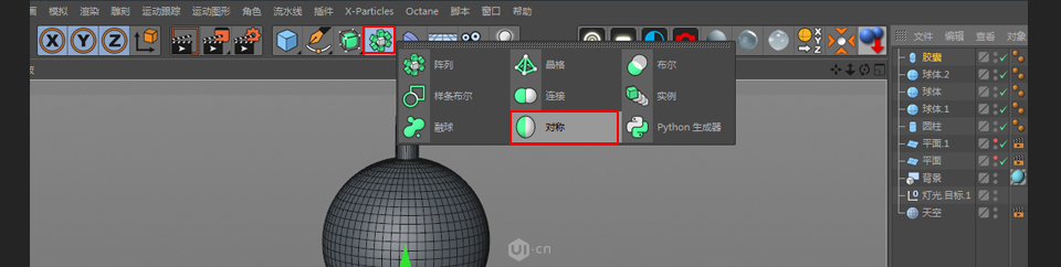 C4D制作可爱串烧小丸子3D建模教程