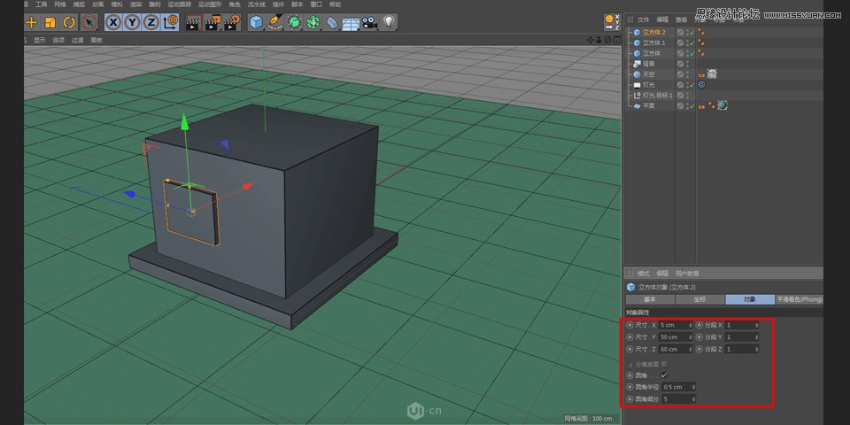 C4D制作卡通风格的便利店建模教程