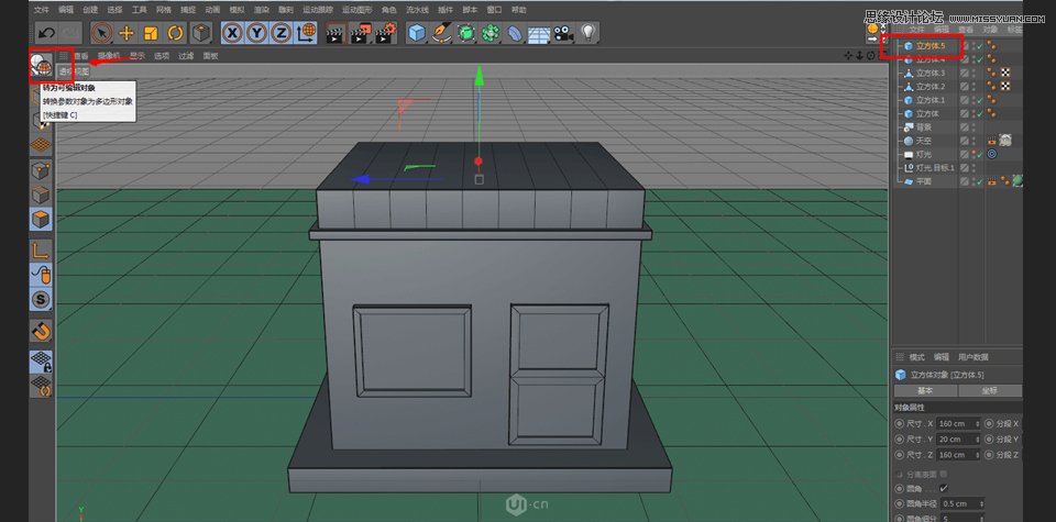 C4D制作卡通风格的便利店建模教程