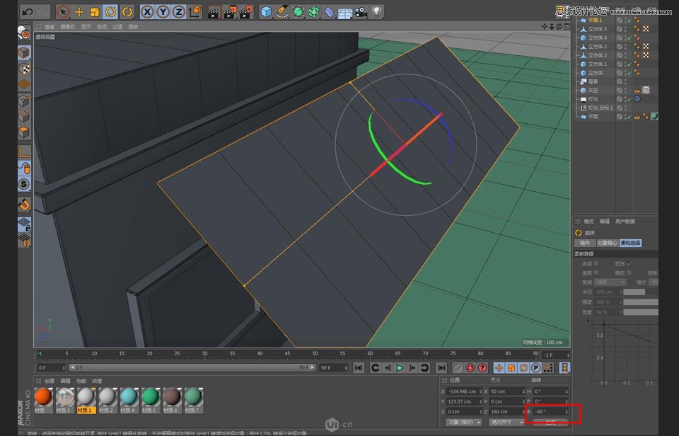 C4D制作卡通风格的便利店建模教程