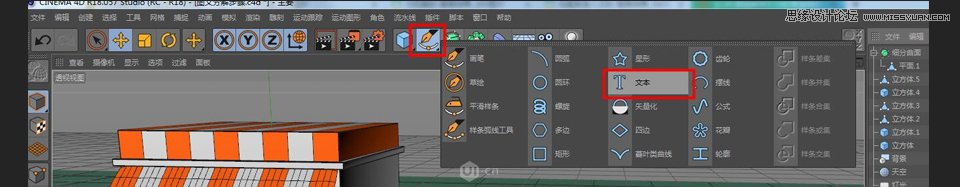 C4D制作卡通风格的便利店建模教程