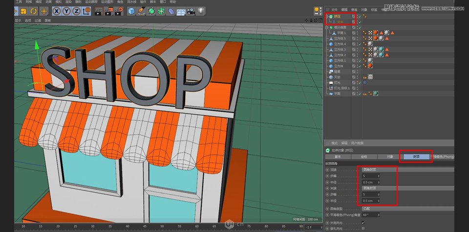 C4D制作卡通风格的便利店建模教程