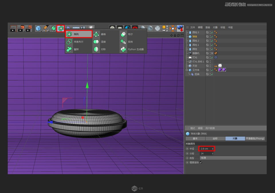 C4D制作卡通风宇宙飞船建模教程