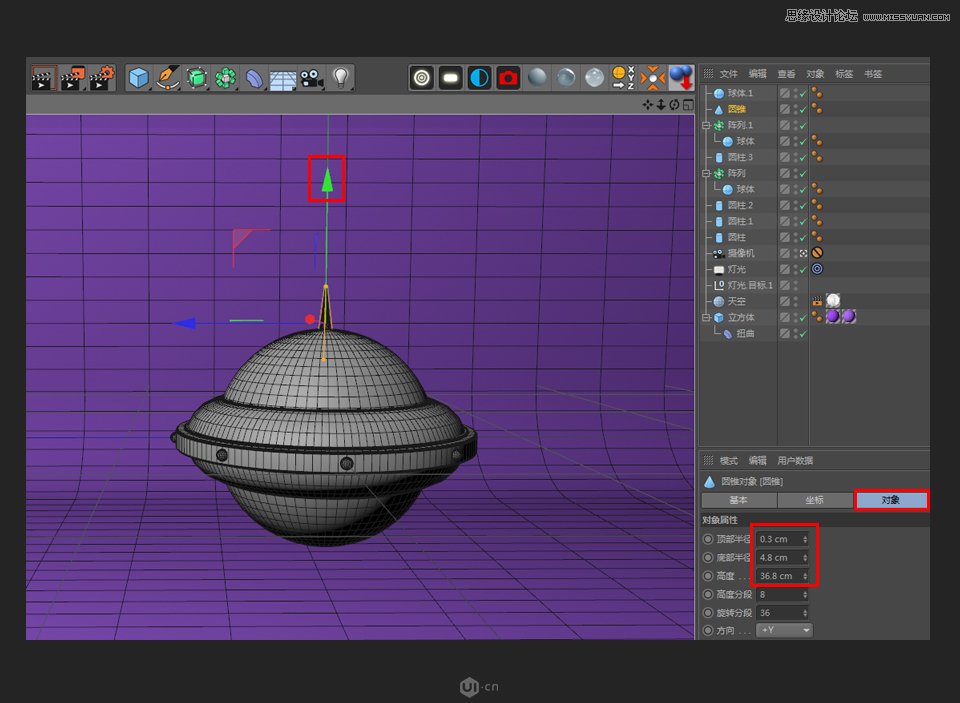 C4D制作卡通风宇宙飞船建模教程
