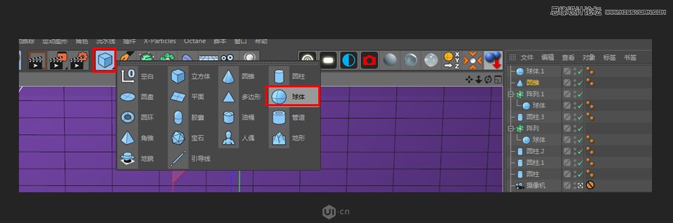 C4D制作卡通风宇宙飞船建模教程