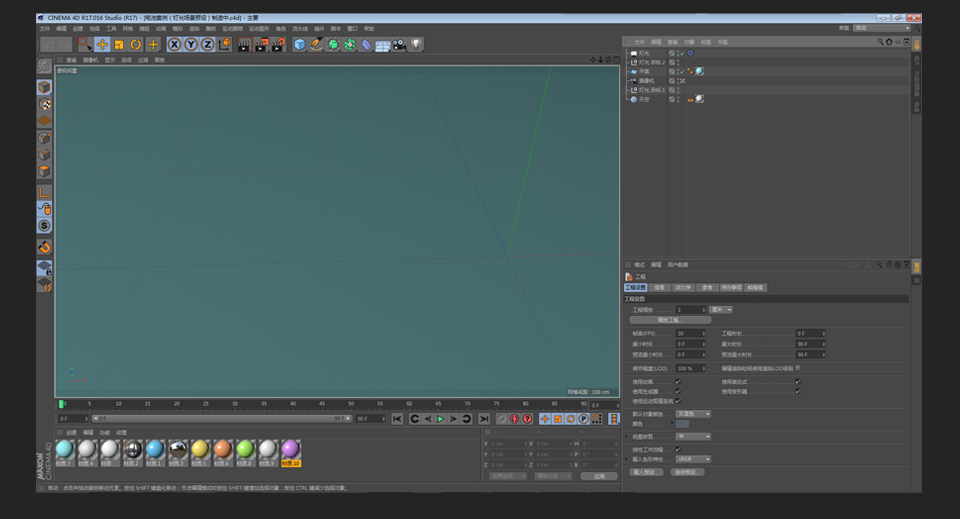 C4D绘制卡通主题的蓝色电池教程