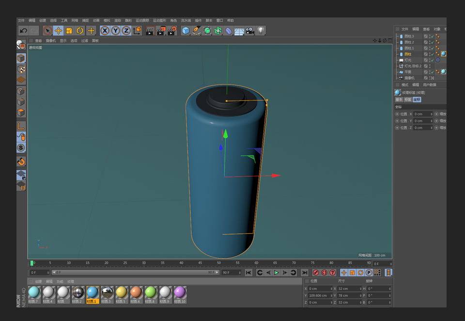 C4D绘制卡通主题的蓝色电池教程