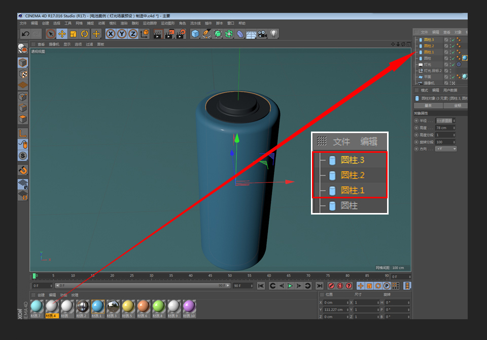 C4D绘制卡通主题的蓝色电池教程