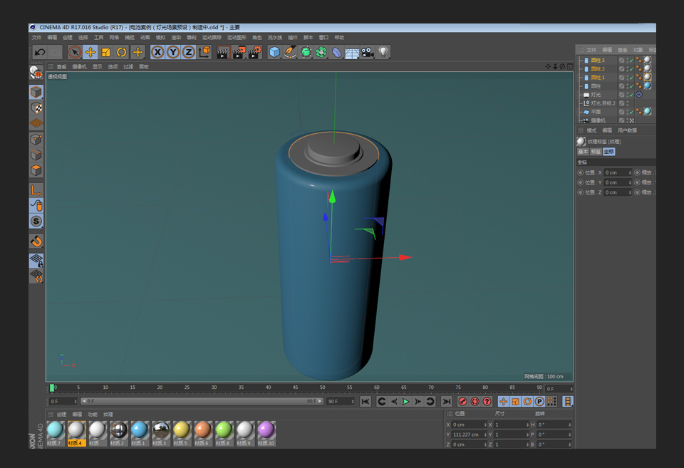 C4D绘制卡通主题的蓝色电池教程