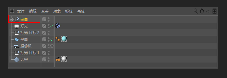 C4D绘制卡通主题的蓝色电池教程