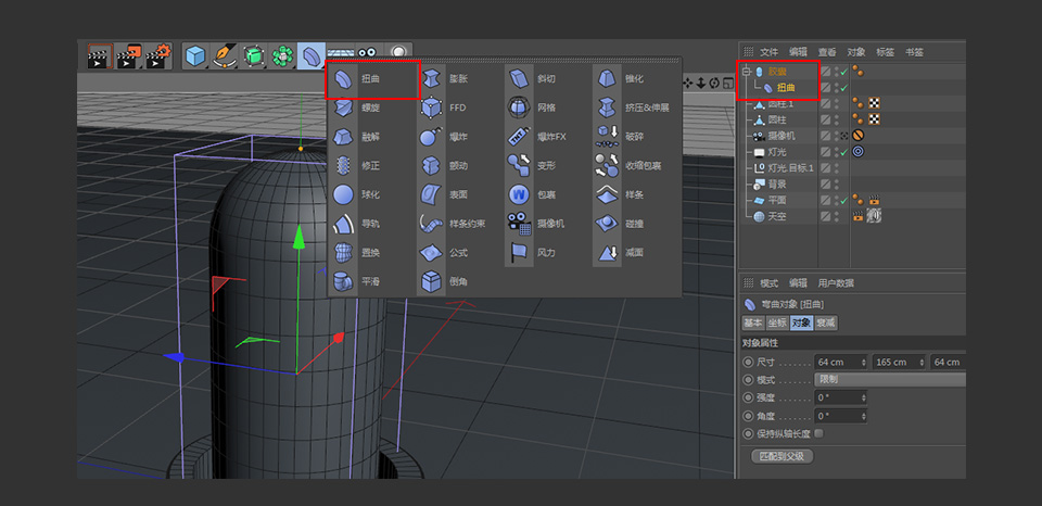 C4D制作卡通风格的3D仙人掌图标