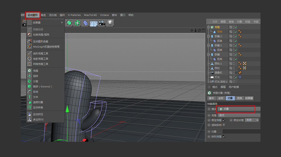 C4D制作卡通风格的3D仙人掌图标