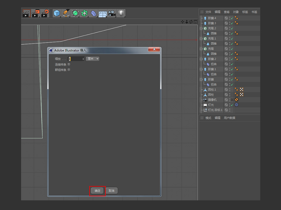 C4D制作卡通风格的3D仙人掌图标