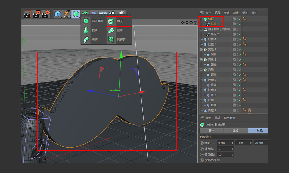 C4D制作卡通风格的3D仙人掌图标