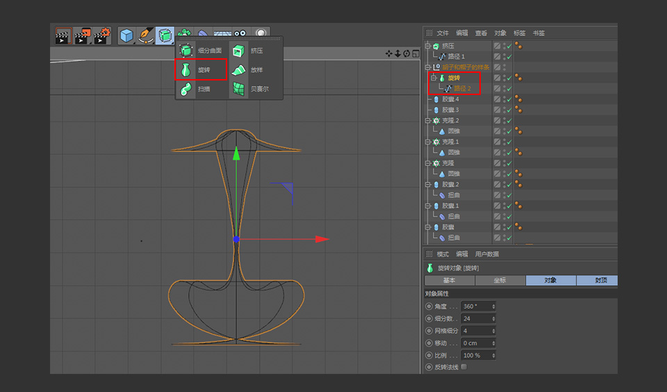 C4D制作卡通风格的3D仙人掌图标