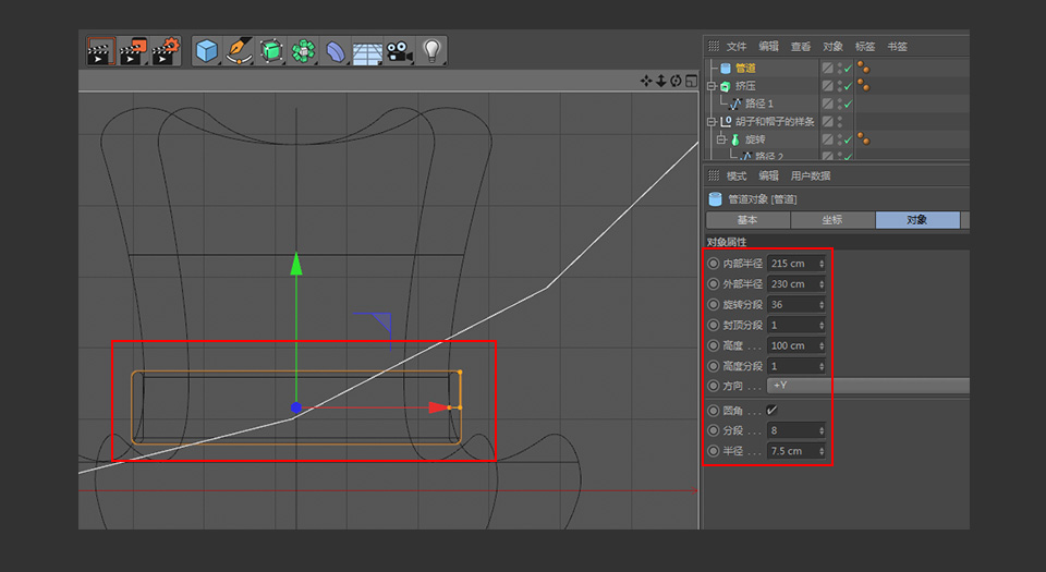 C4D制作卡通风格的3D仙人掌图标