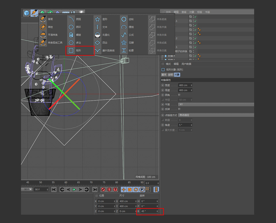 C4D制作卡通风格的3D仙人掌图标