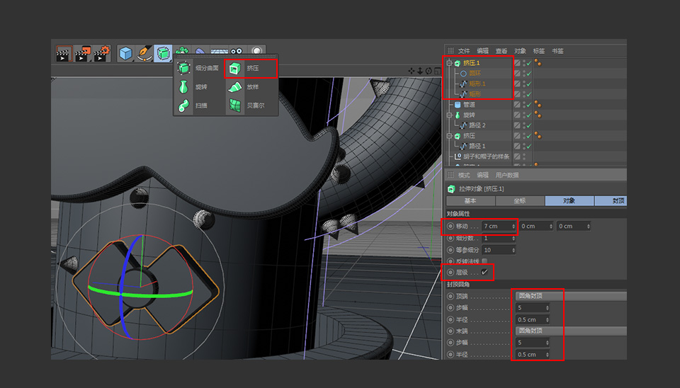 C4D制作卡通风格的3D仙人掌图标