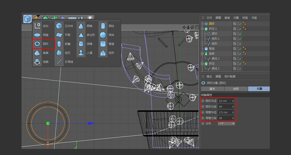 C4D制作卡通风格的3D仙人掌图标