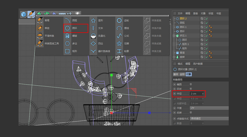C4D制作卡通风格的3D仙人掌图标
