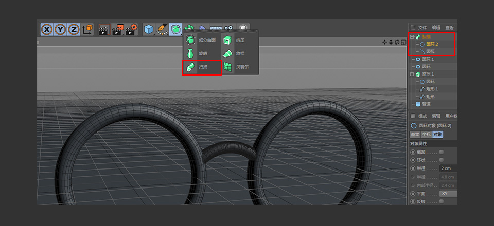 C4D制作卡通风格的3D仙人掌图标